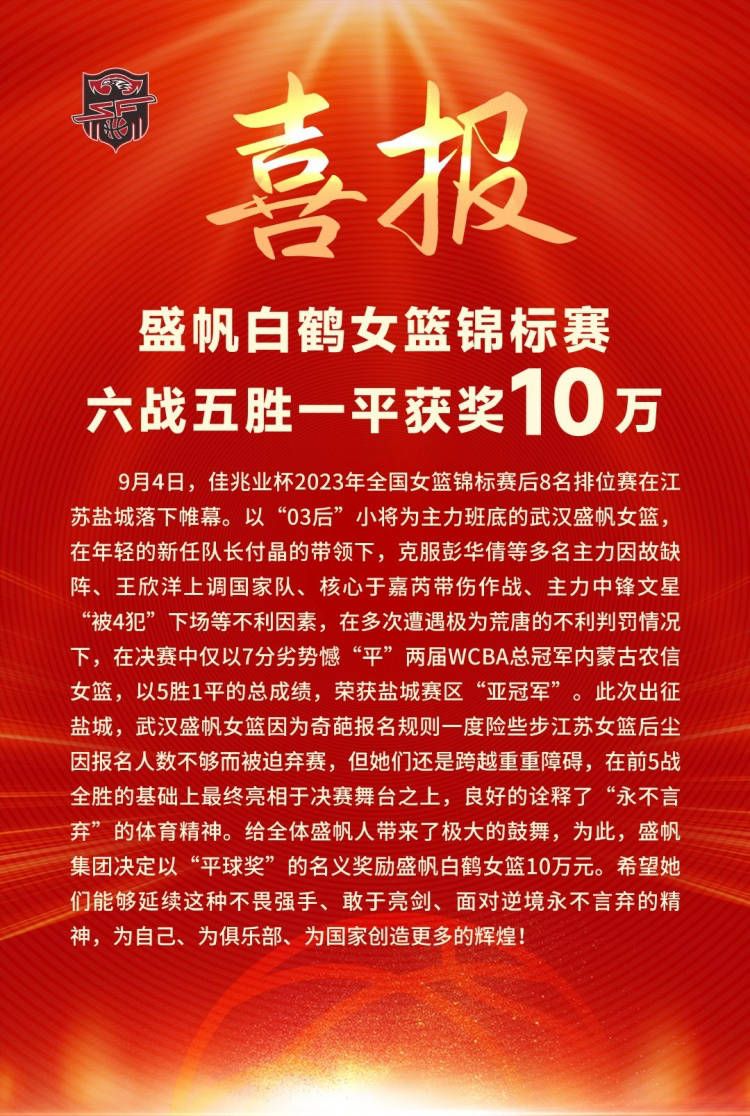 哈兰德送出直塞，格拉利什获得单刀，主裁西蒙-胡珀吹停比赛，判了热刺先前对哈兰德犯规！